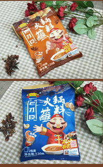 老才臣火鍋底料組合裝 一鍋多味，秋冬暖胃新選擇