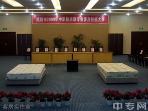 成都市禮儀職業(yè)中學(xué) 優(yōu)越環(huán)境、先進(jìn)實(shí)訓(xùn)設(shè)備與專(zhuān)業(yè)展覽服務(wù)一覽